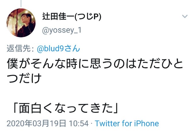f:id:blud9:20200319123033j:image
