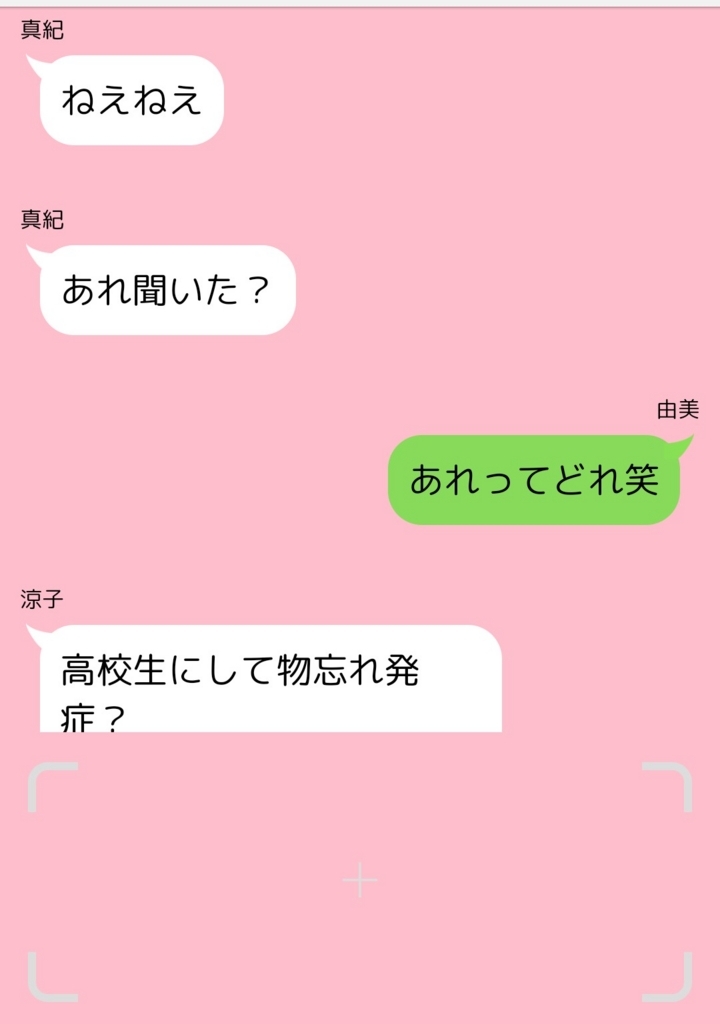 f:id:blue-hystyle:20180513163436j:plain f:id:blue-hystyle:20180513163436j:plain