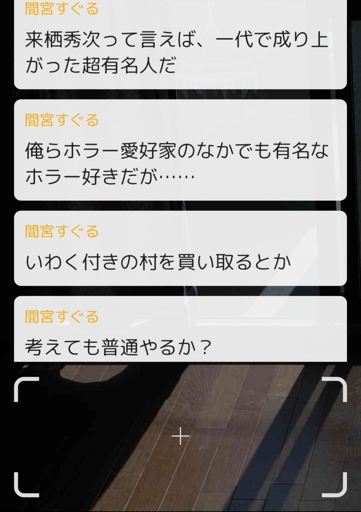 f:id:blue-hystyle:20180513163505j:plain f:id:blue-hystyle:20180513163505j:plain