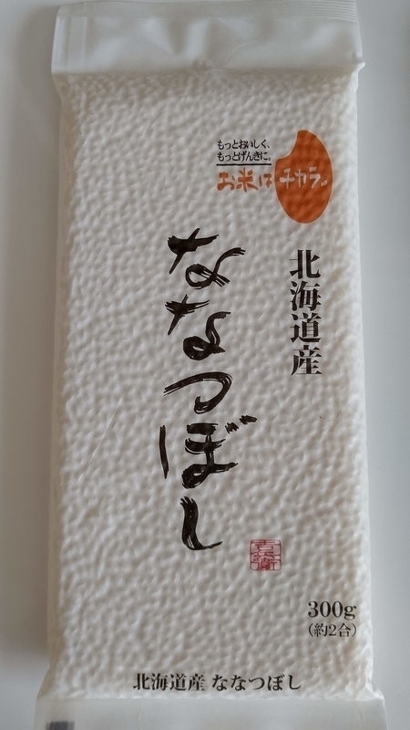 f:id:blue-moon-stone:20200517102945j:plain f:id:blue-moon-stone:20200517102945j:plain