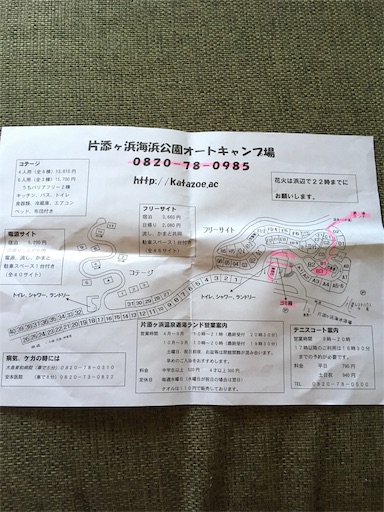 f:id:blue-trip:20200818164408j:image