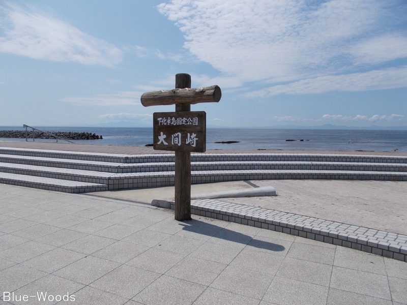20170627 大間崎(大間町大間)