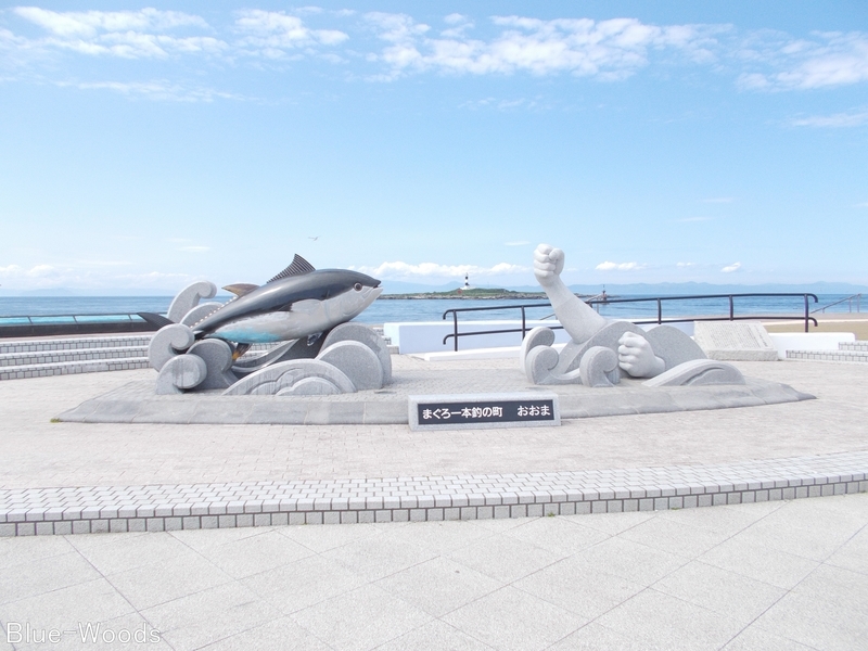 20170627 マグロモニュメント(大間町大間)