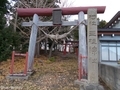 20181202 三柱神社(五所川原市金木町)