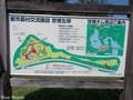 20190824 世増左岸(八戸市南郷)