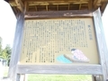 20190909 美人川公園(青森市浪岡)
