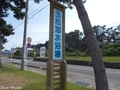 20200610 玉松海水浴場(蓬田村瀬辺地)