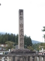 20201009 岩木山神社