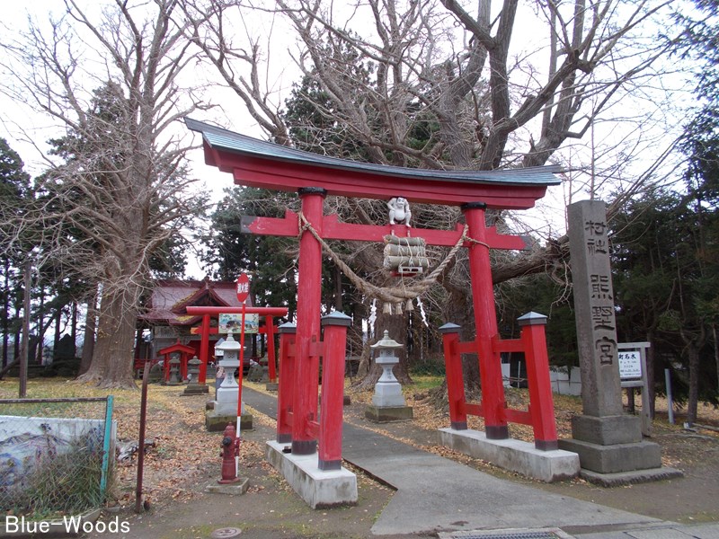 20201120 熊野宮（金木町喜良市）