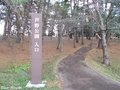 20201120 芦野公園