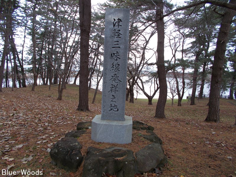 20201120 芦野公園