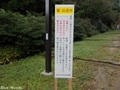20211008 岩木山神社