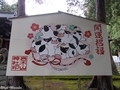 20211008 岩木山神社
