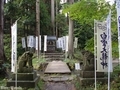 20211008 岩木山神社