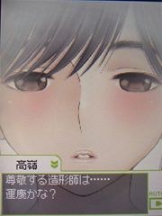 f:id:blue:20110215220619j:image