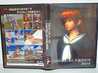 イメージ 3