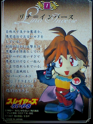 イメージ 7