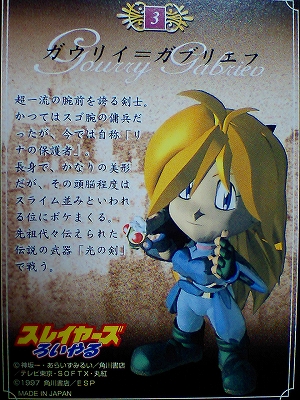 イメージ 9