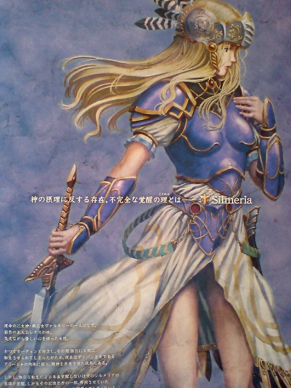イメージ 3