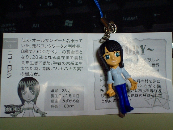 イメージ 3