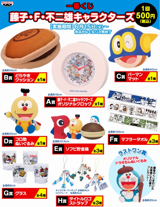 イメージ 6