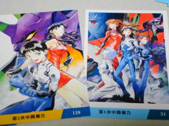 イメージ 2