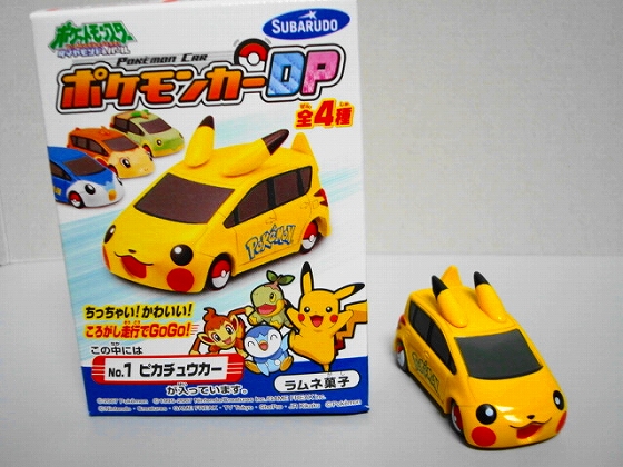イメージ 4