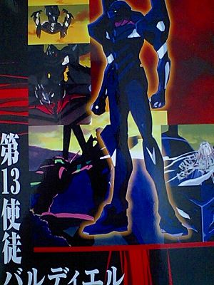イメージ 30
