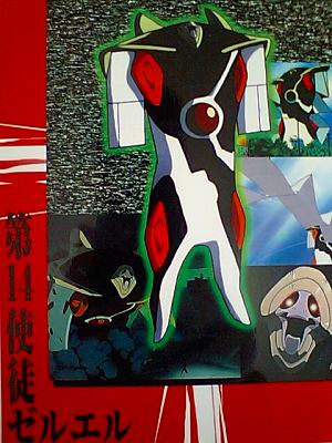 イメージ 31