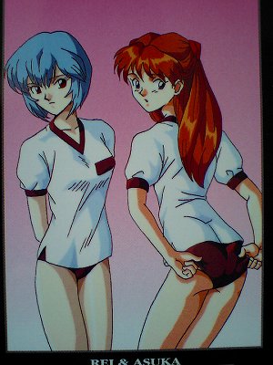 イメージ 2