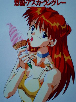 イメージ 5