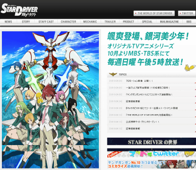 イメージ 2