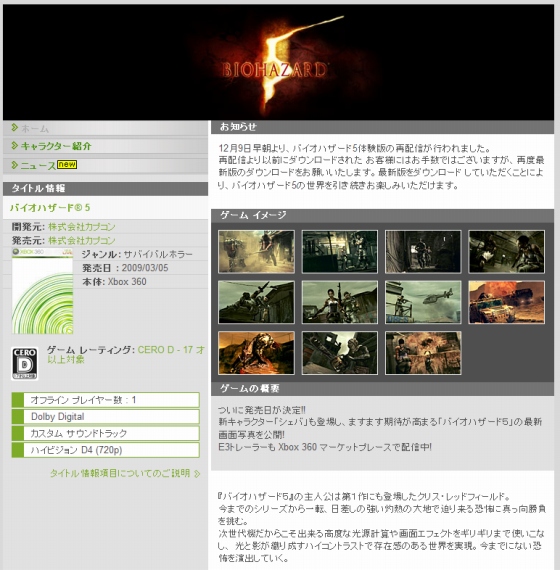 イメージ 4