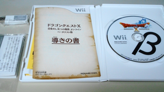イメージ 2