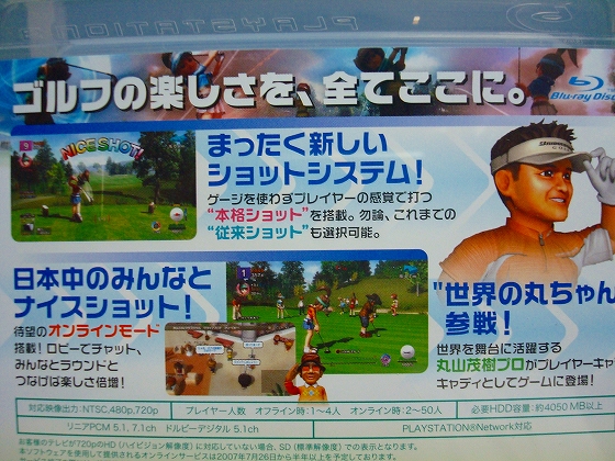 イメージ 5