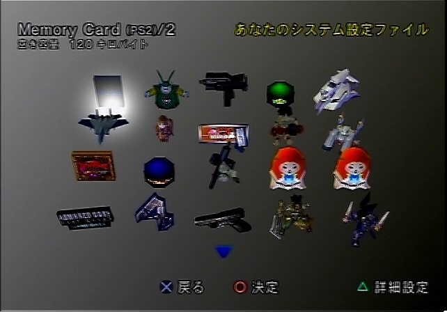 イメージ 4