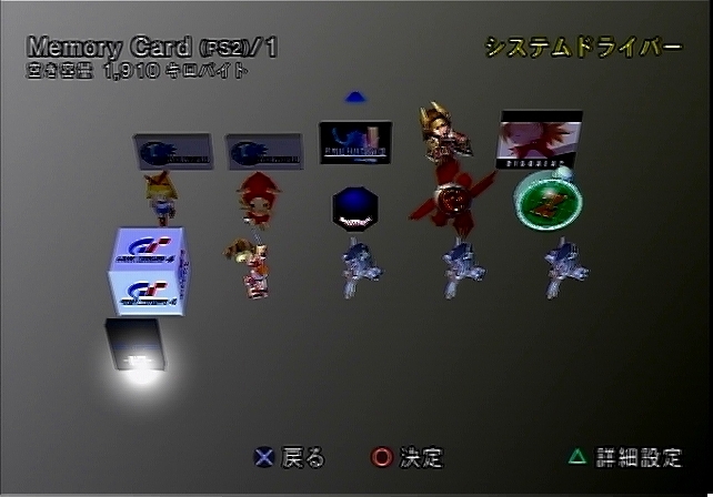 イメージ 3
