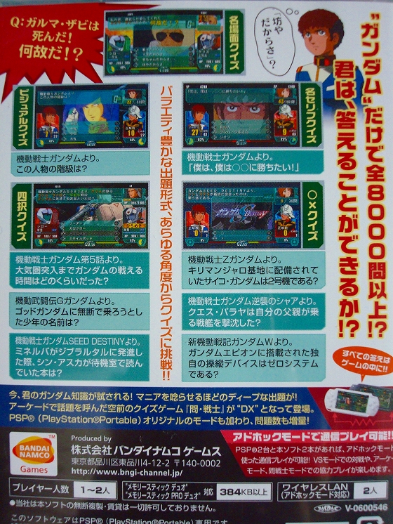 イメージ 2