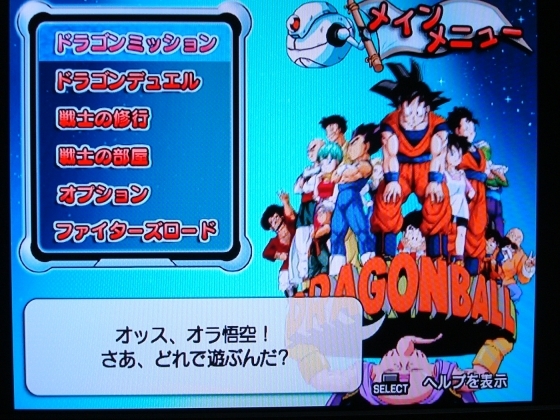 イメージ 3