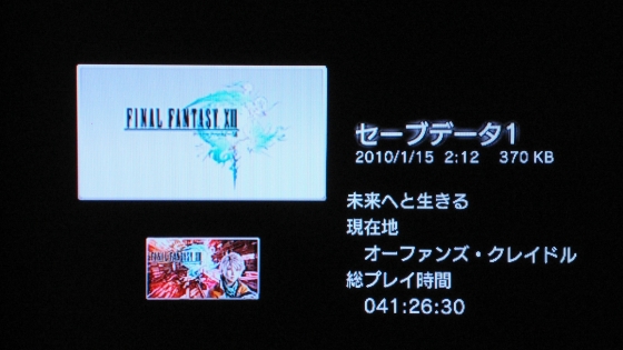 イメージ 4