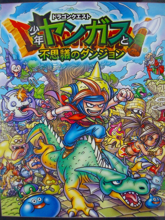イメージ 3