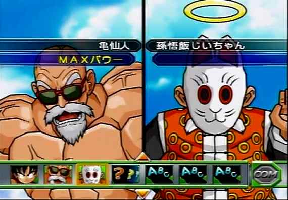 イメージ 62