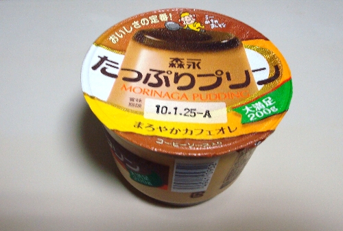 イメージ 1