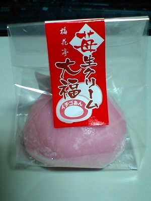 イメージ 1
