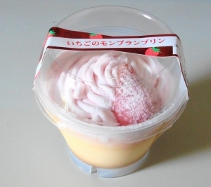 イメージ 2