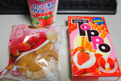 イメージ 1