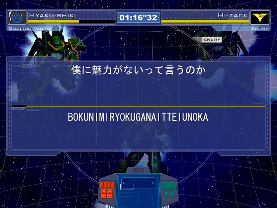 イメージ 2