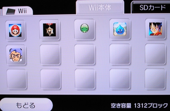 イメージ 2
