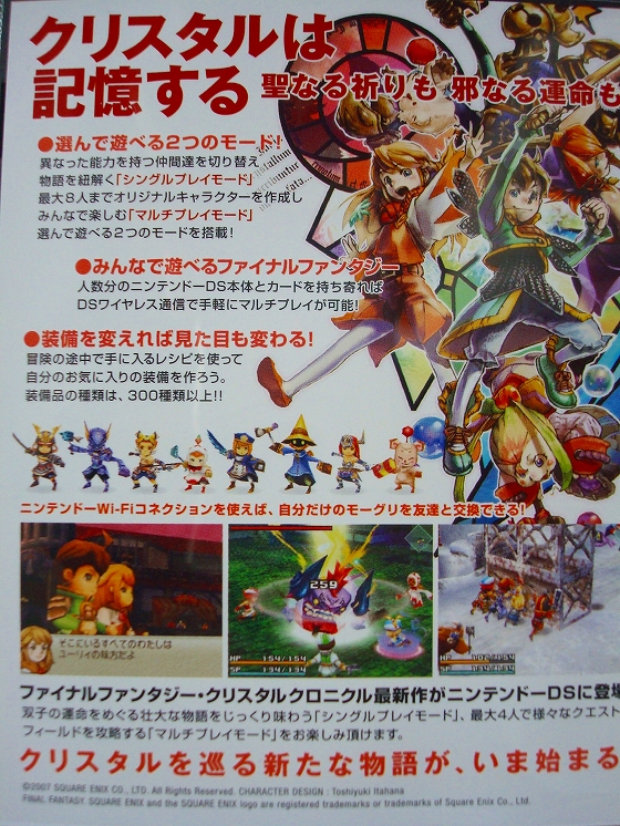 イメージ 2