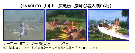 イメージ 4
